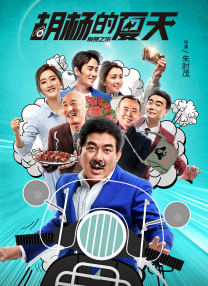 五码日韩精品一区二区三区视频
