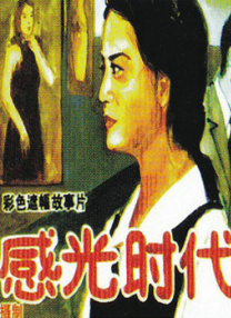 美女脱一光二净视频