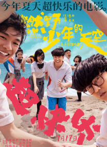 五码日韩精品一区二区三区视频